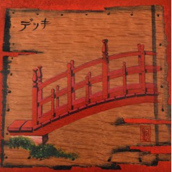 Carte 14 x 14 cm Pont japonais